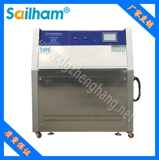 紫外線加速老化箱(斜卡式)