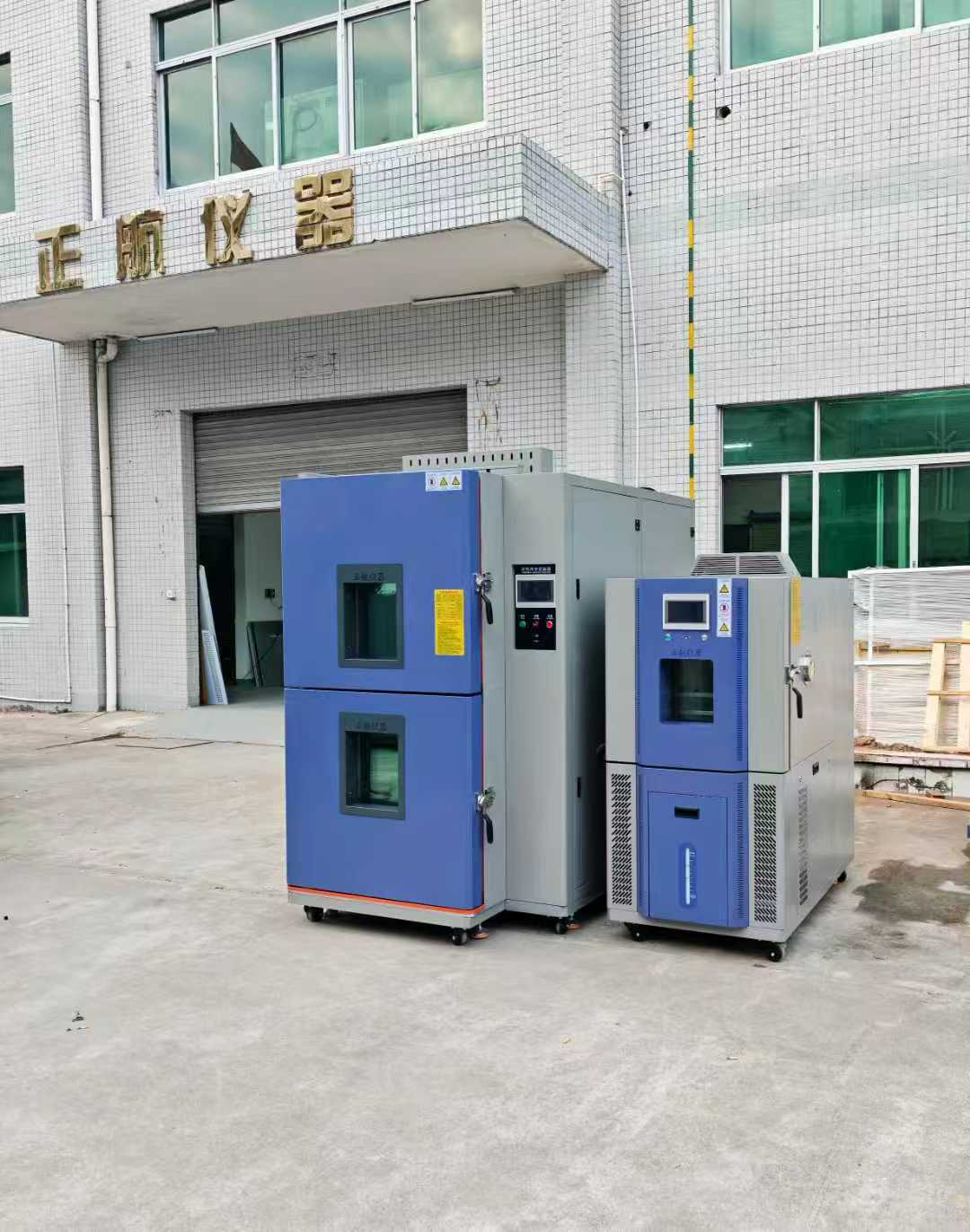 180L恒溫恒濕箱，100L水冷吊籃式冷熱沖擊箱